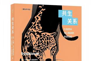 Woj：在此前交易中两队皆创造交易特例 尼克斯520万&猛龙430万