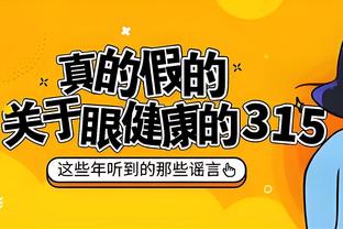 得分创赛季单节新高！东契奇首节11中7&三分5中3砍下19分4助