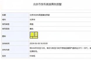 哎呦不错哦？周杰伦晒巴黎联名新年球衣，小纂体名字+18号印号