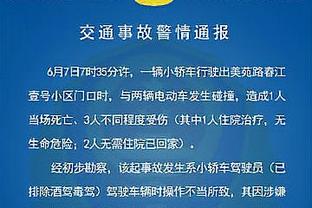 恩里克：巴黎可能被淘汰？让我们积极看待问题，巴黎将小组出线