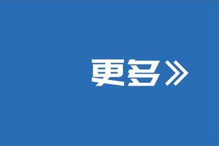 西媒：加泰地区可能进入干旱紧急状态 巴萨更衣室可能会禁止淋浴