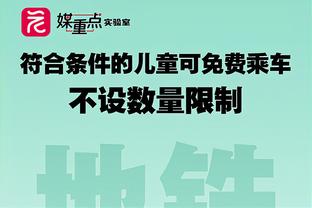 魔术总裁谈未做交易：我们对球队的现状感到满意 不想偏离计划