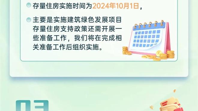 骑士官方：米切尔接受鼻骨手术 约一周后复查